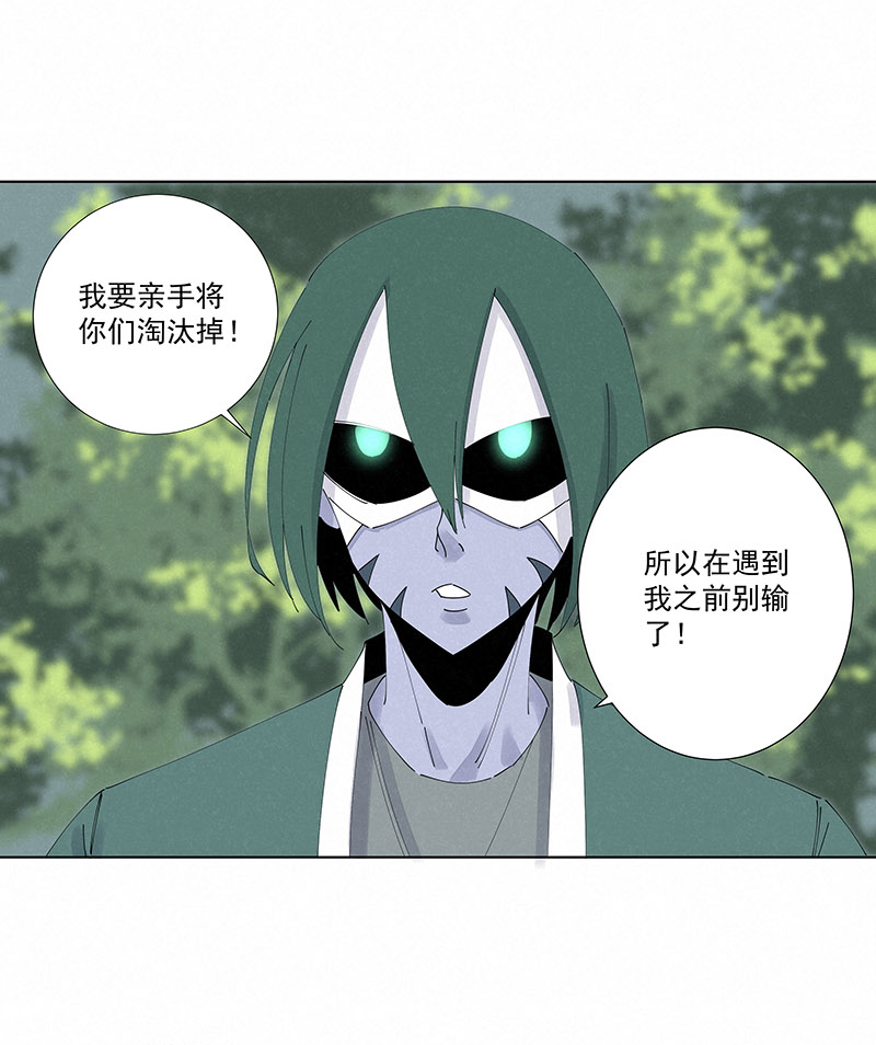 第二百六十四波  做龟！12