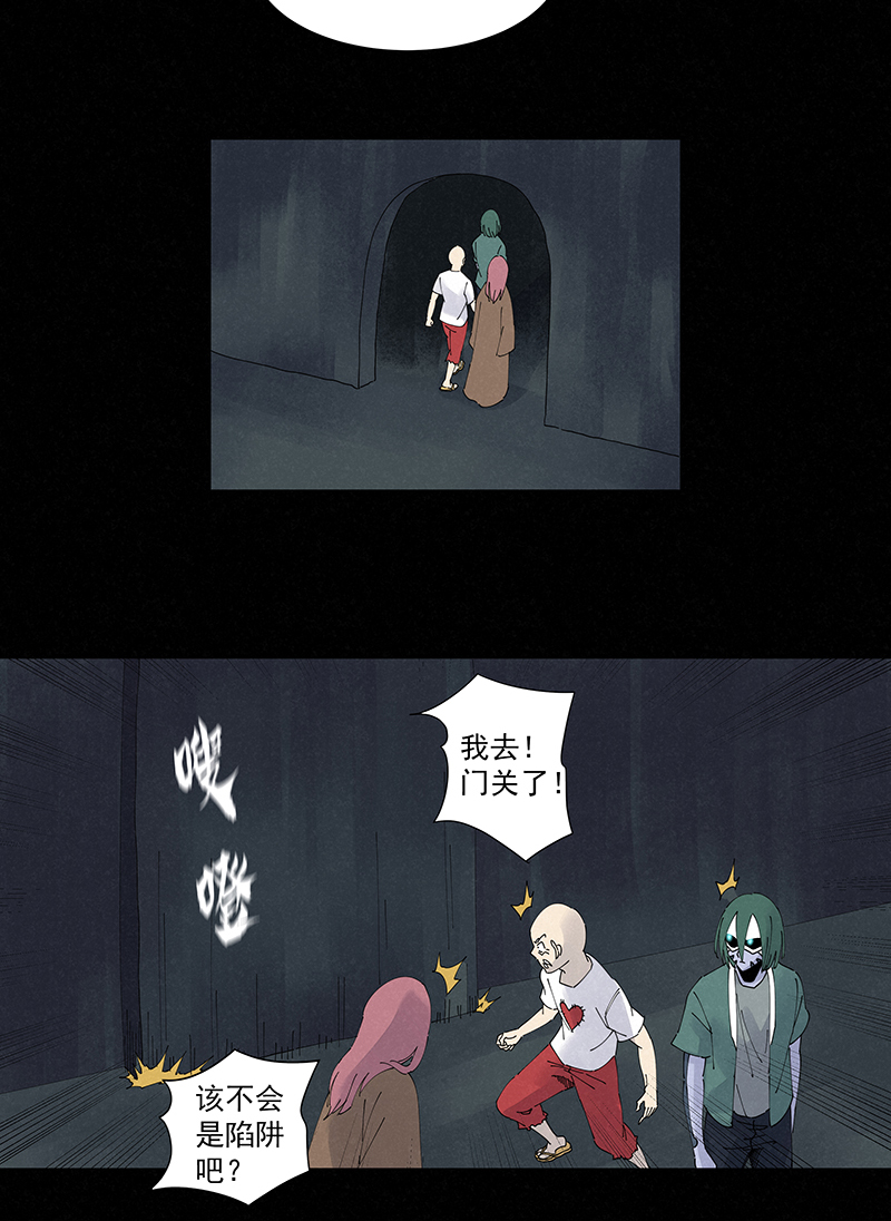 第二百五十六波 相遇21