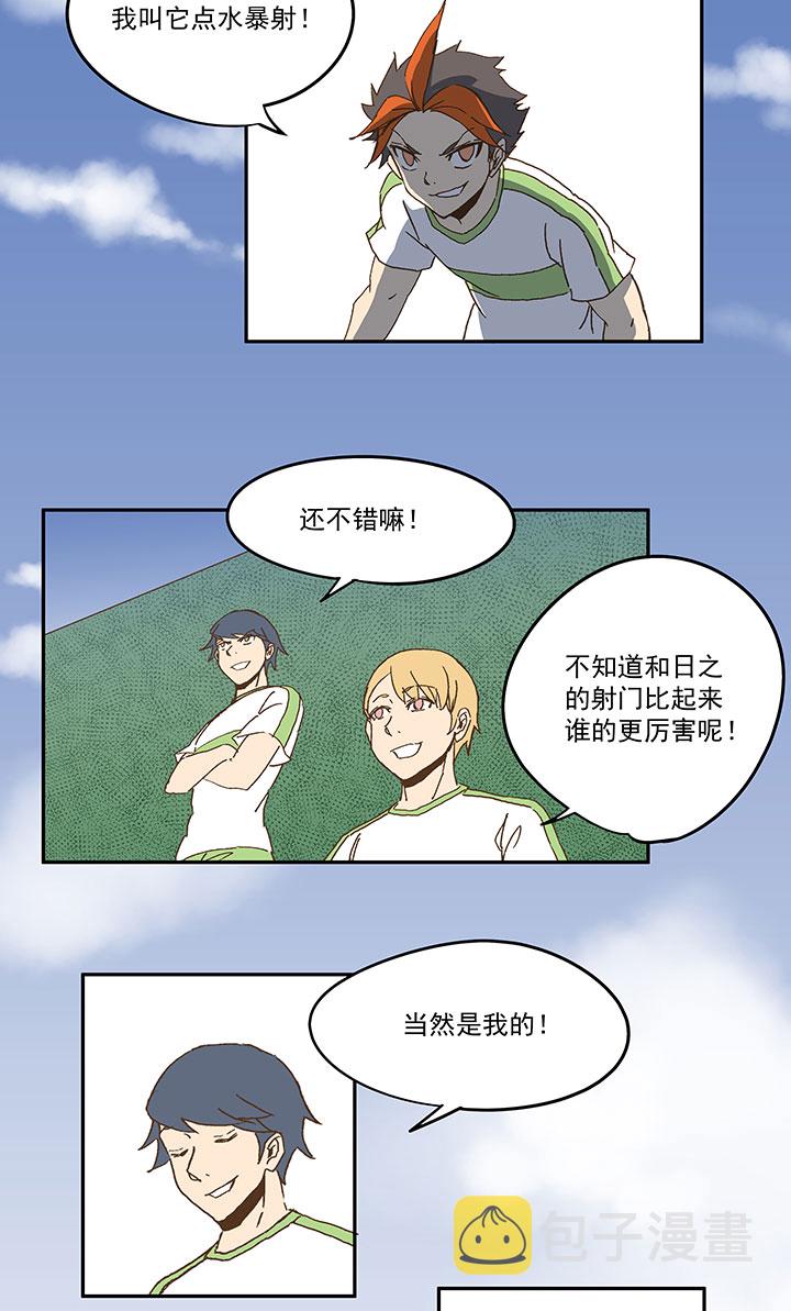第九十三波 淘汰赛抽签39