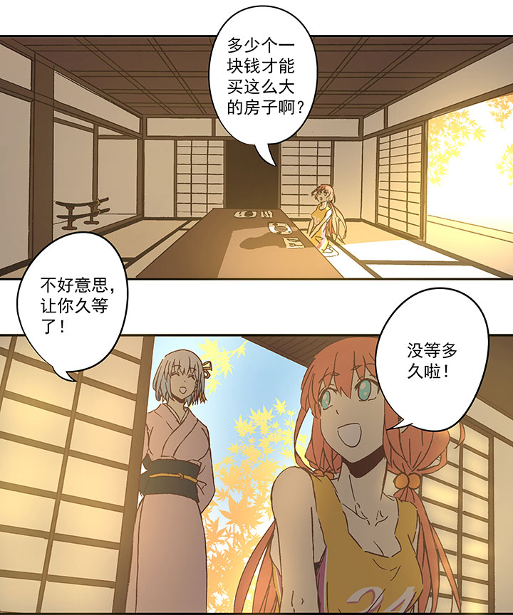 第七十波 暗杀22