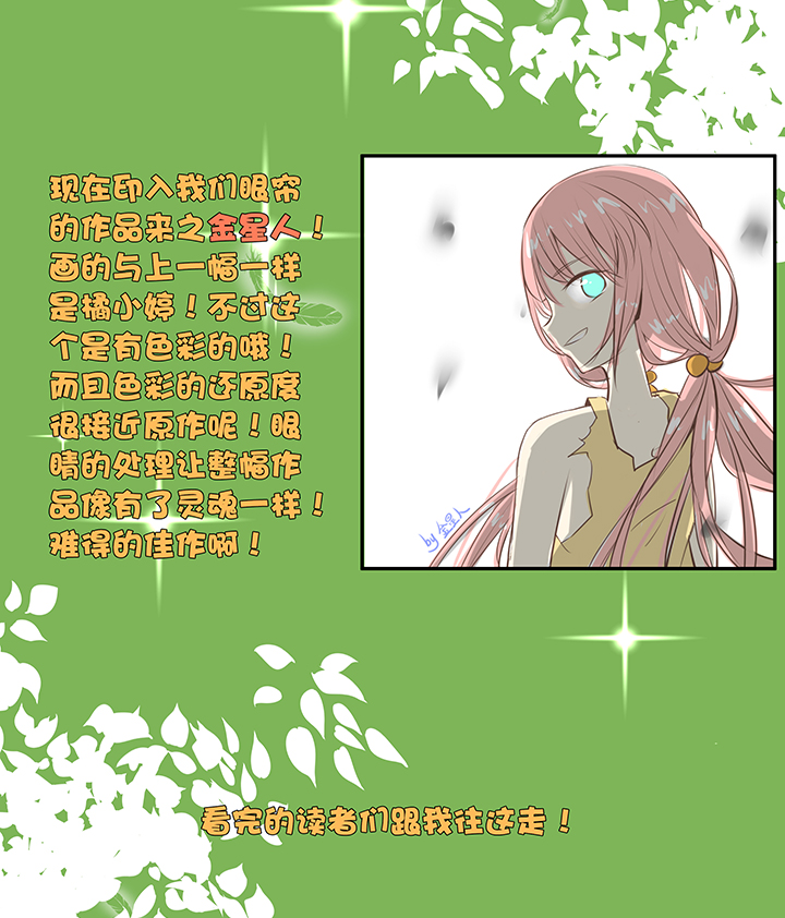 同人章（三）3