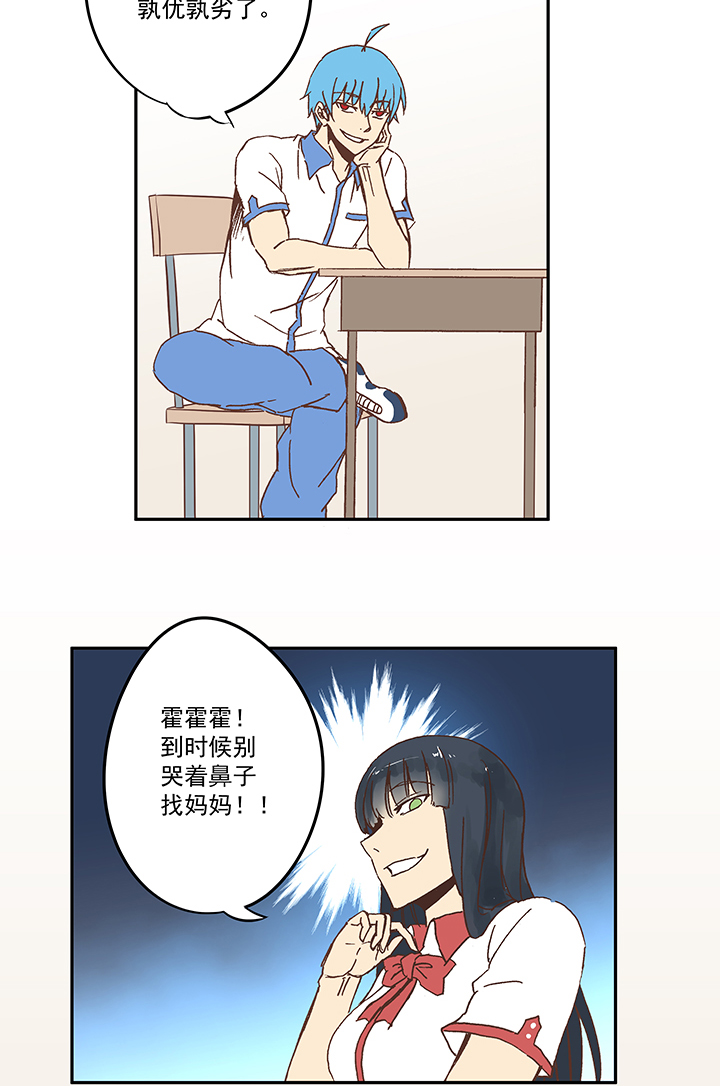 第五十一波 母，我回来了！8
