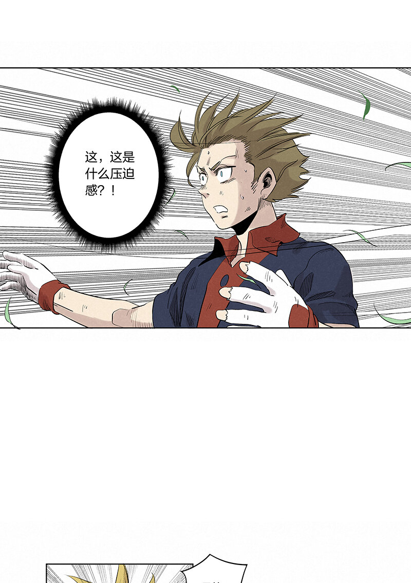 第三百四十四波拼尽全力的对决16