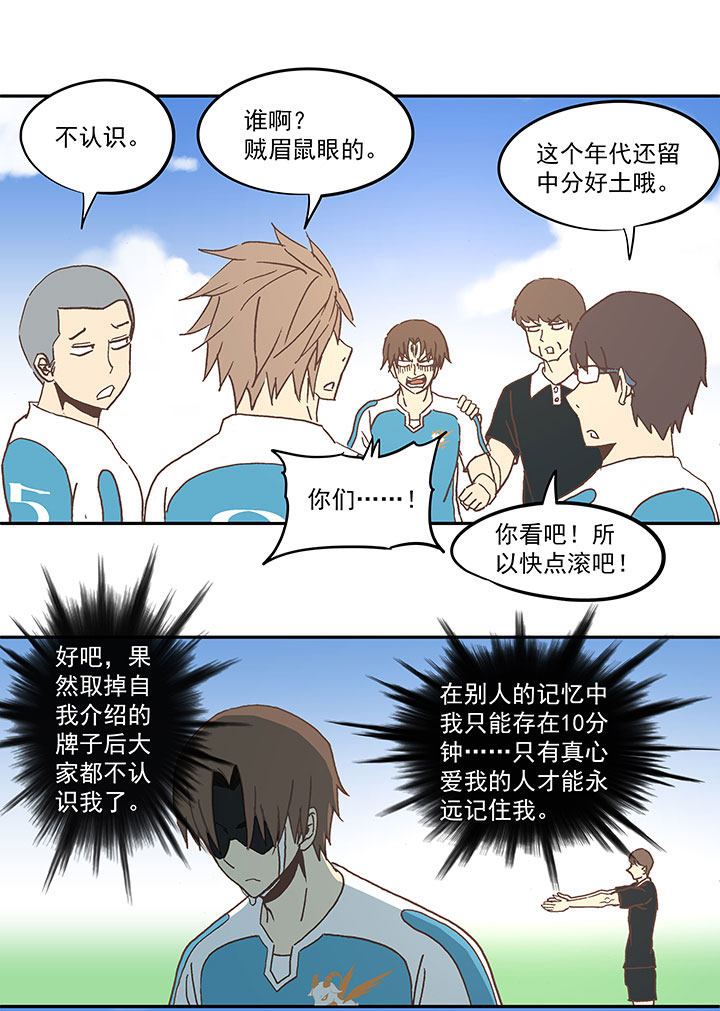 第六十一波 我是阿伦27