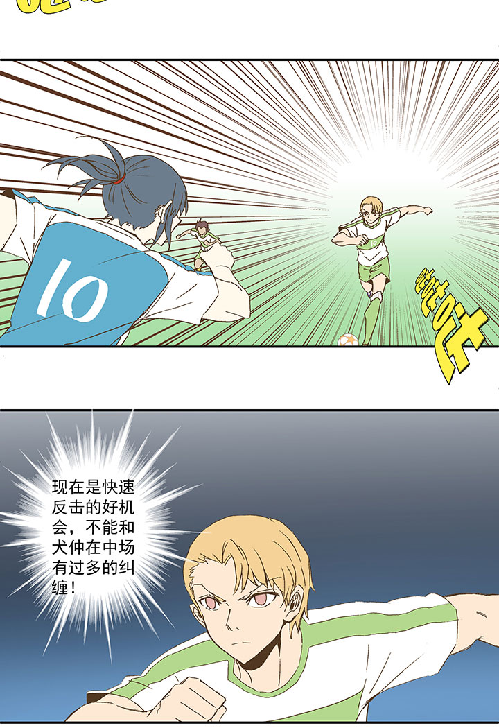 第九十六波 告别10