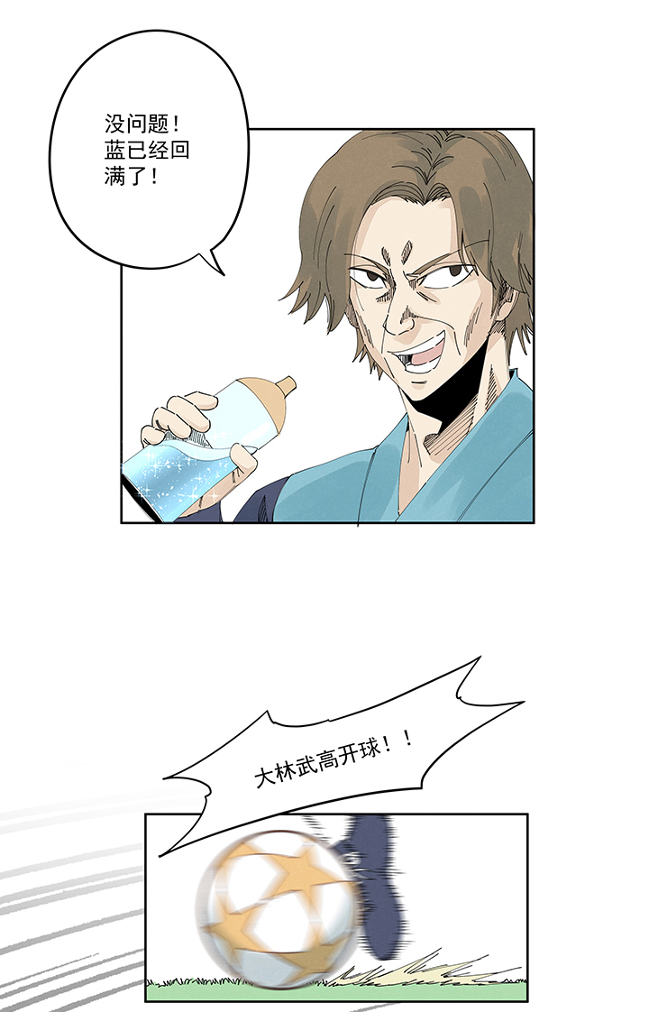 第二百一十五波  品翔VS藤鹰9