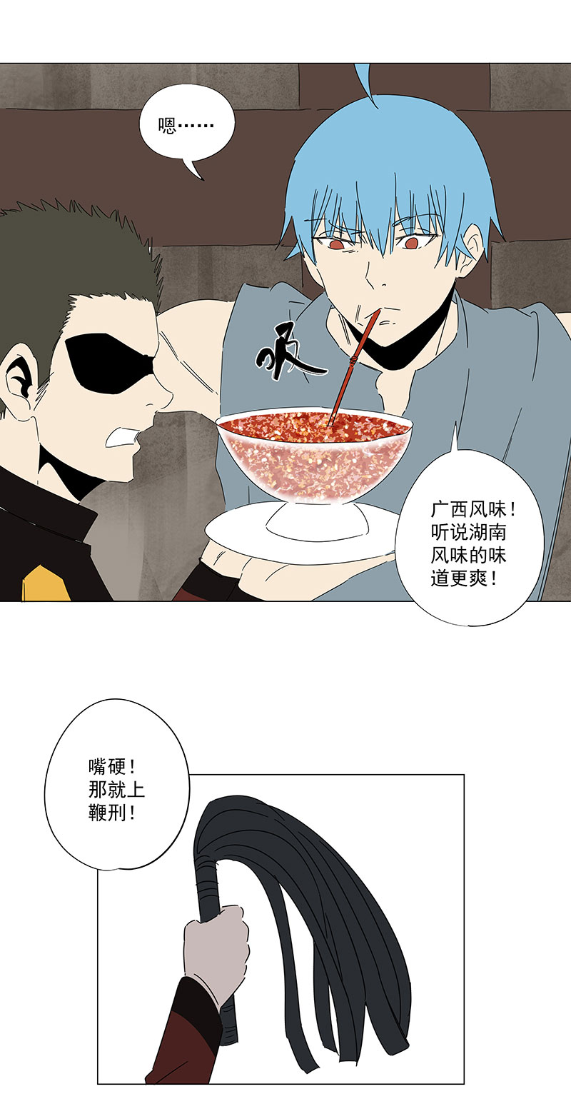 番外篇：潜伏5
