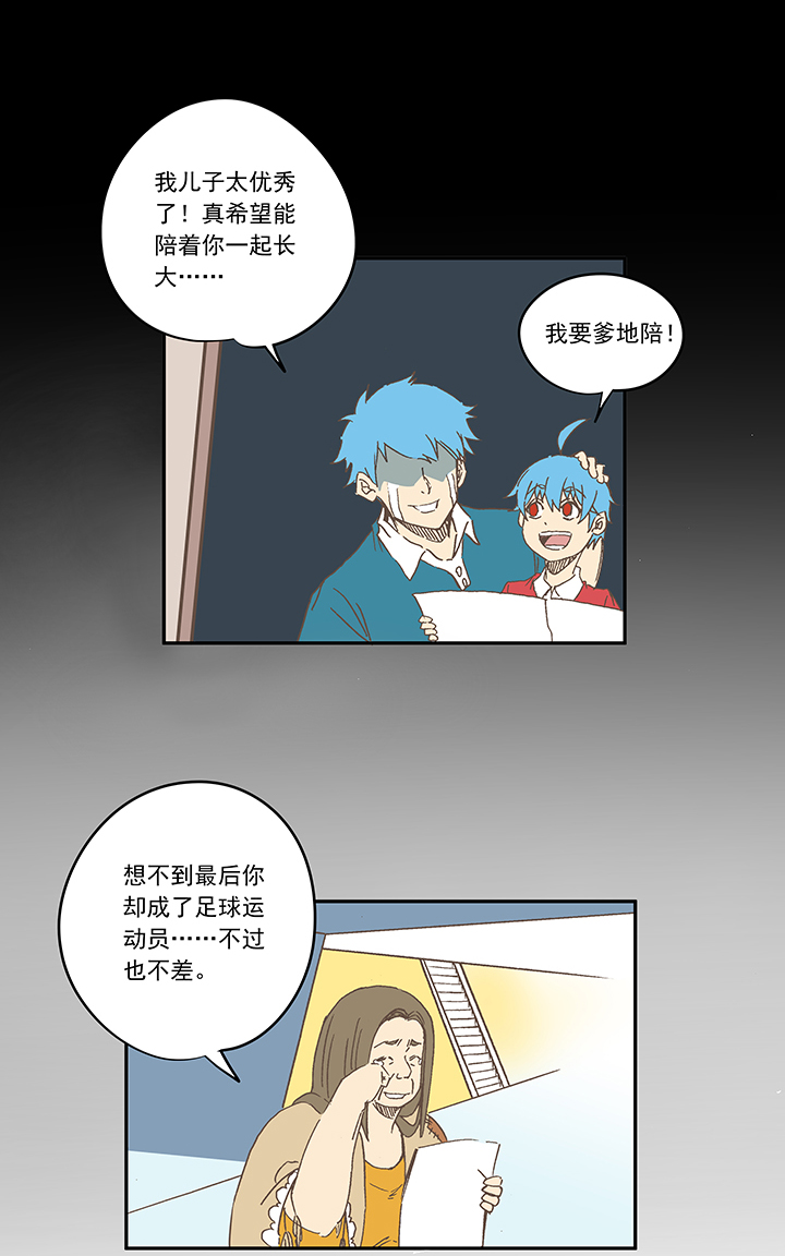 第一百九十三波 围棋23