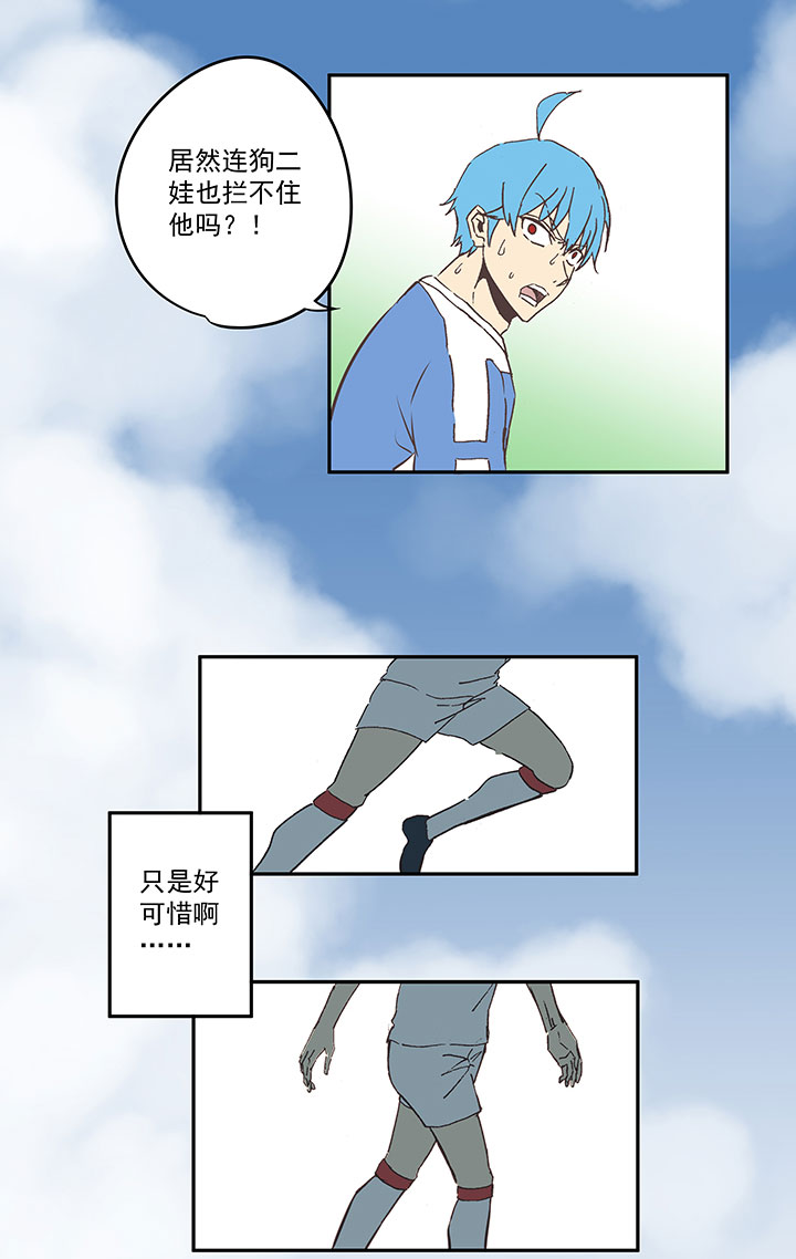 第四十三波 二十九年的等待29