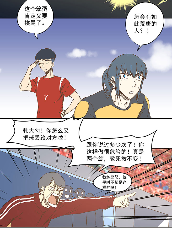 第一百二十八波 1号VS1号！16