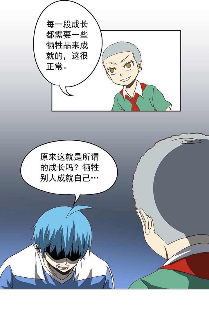 第三十四波 秘密武器12