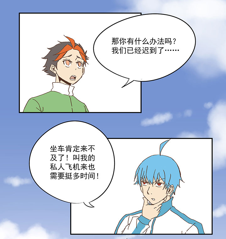 第九十五波 交叉用力29