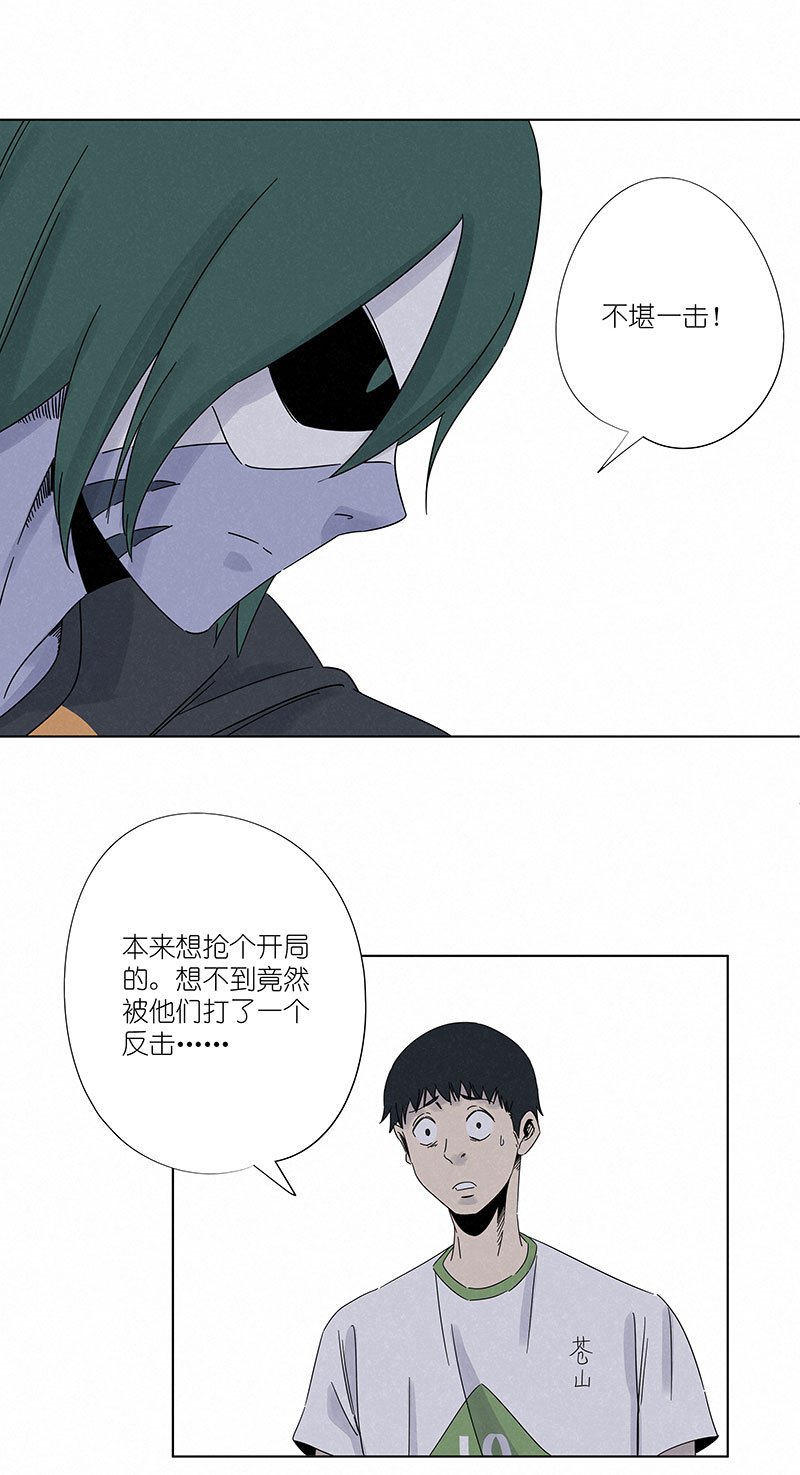 第二百九十八波 开赛32