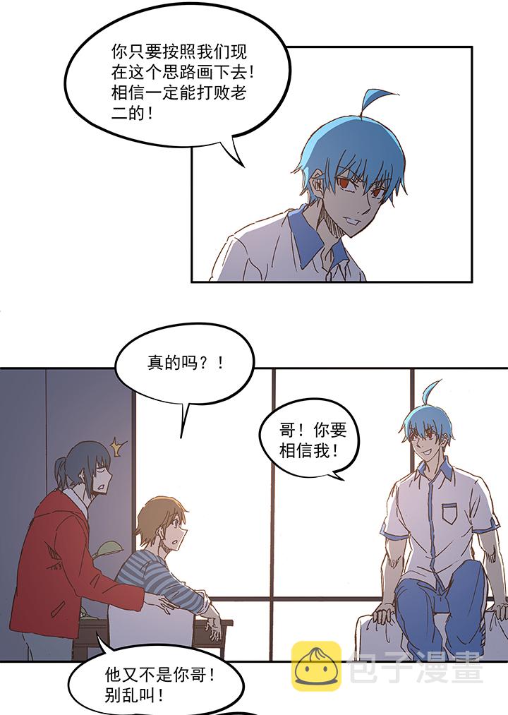 第一百一十一波 试训5