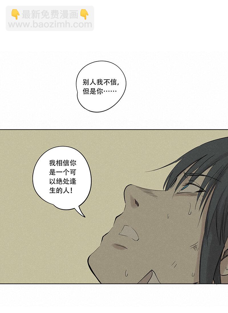 第三百四十三波我答应过的46