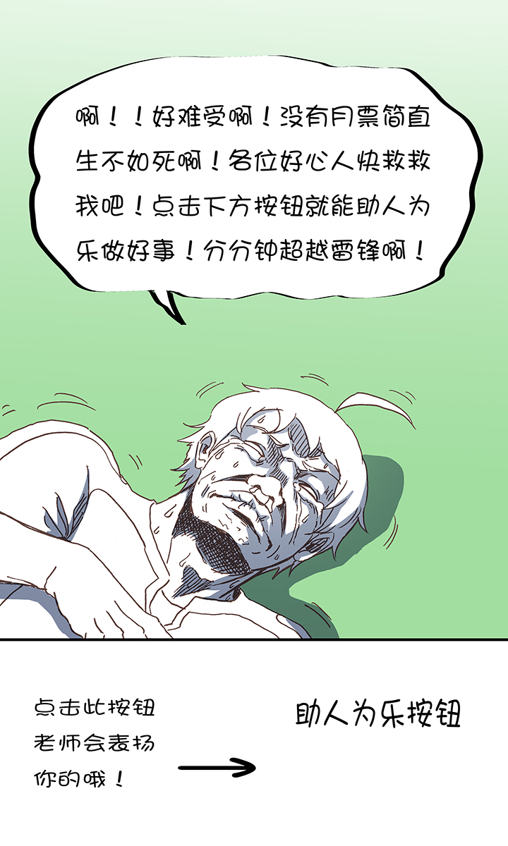 第一百九十七波 人型电脑32