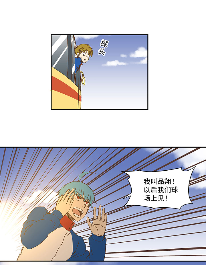 第一百三十五波  黑暗足球界9