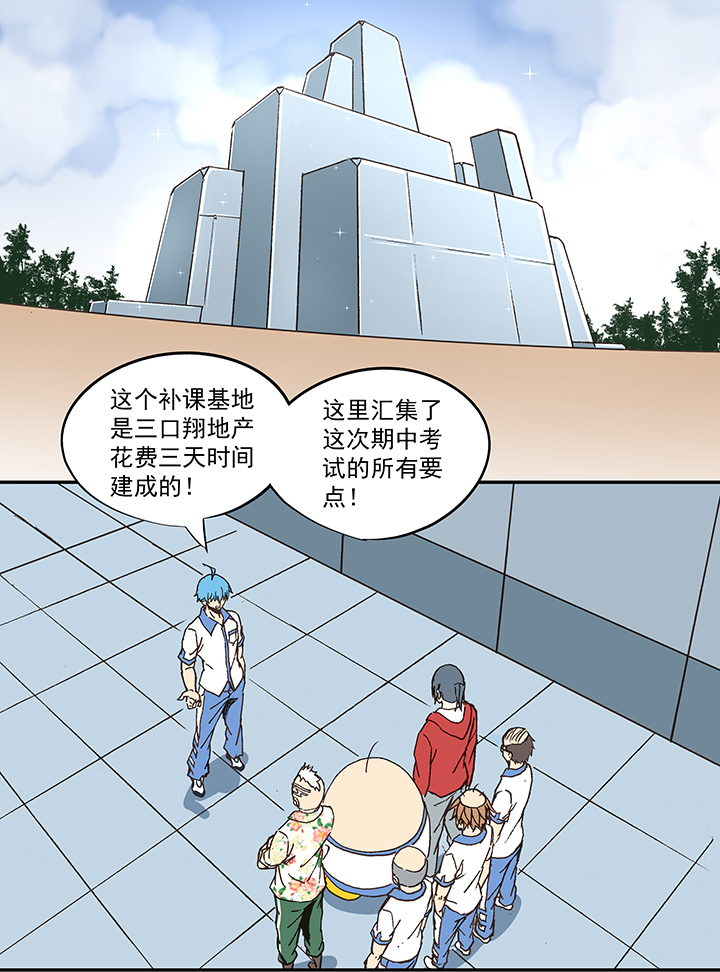 第五十三波 我要赚大钱2