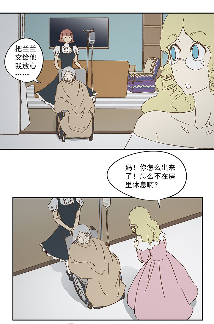 第九十四波 我要筱兰！28