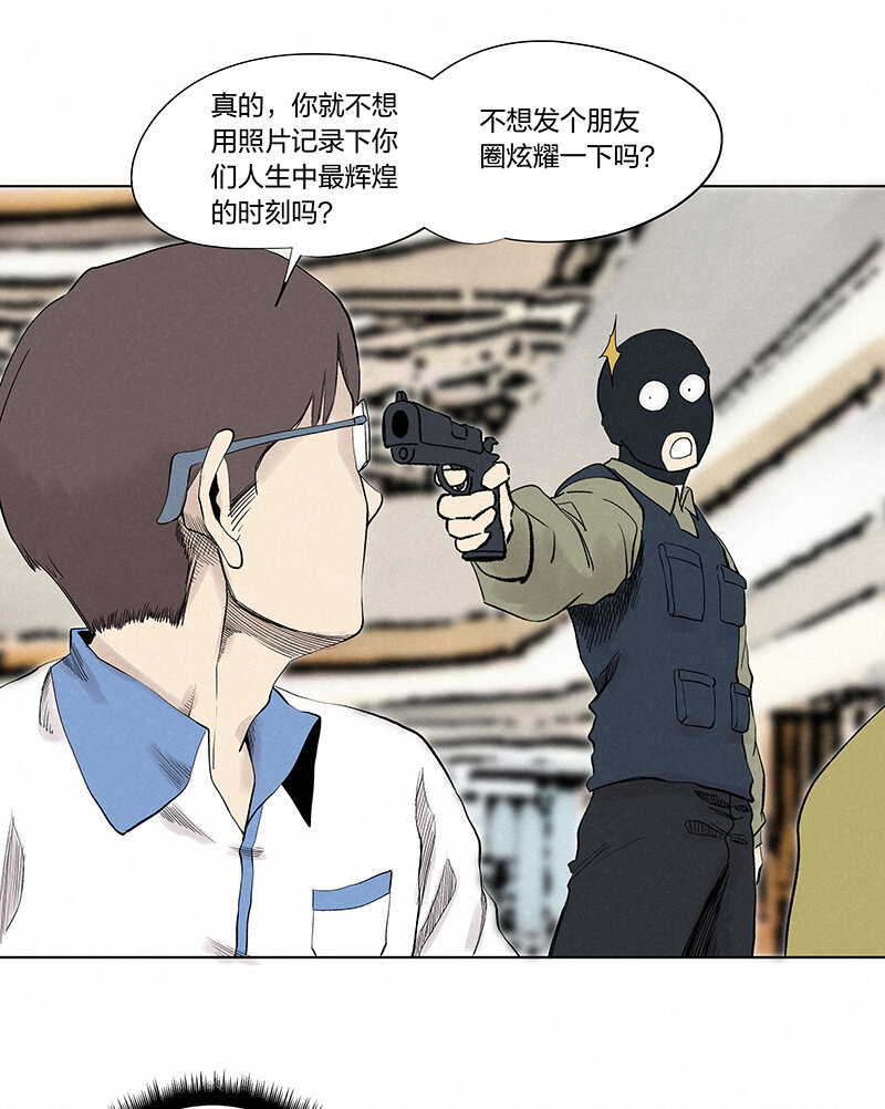 第三百五十一波 我叫齐达4