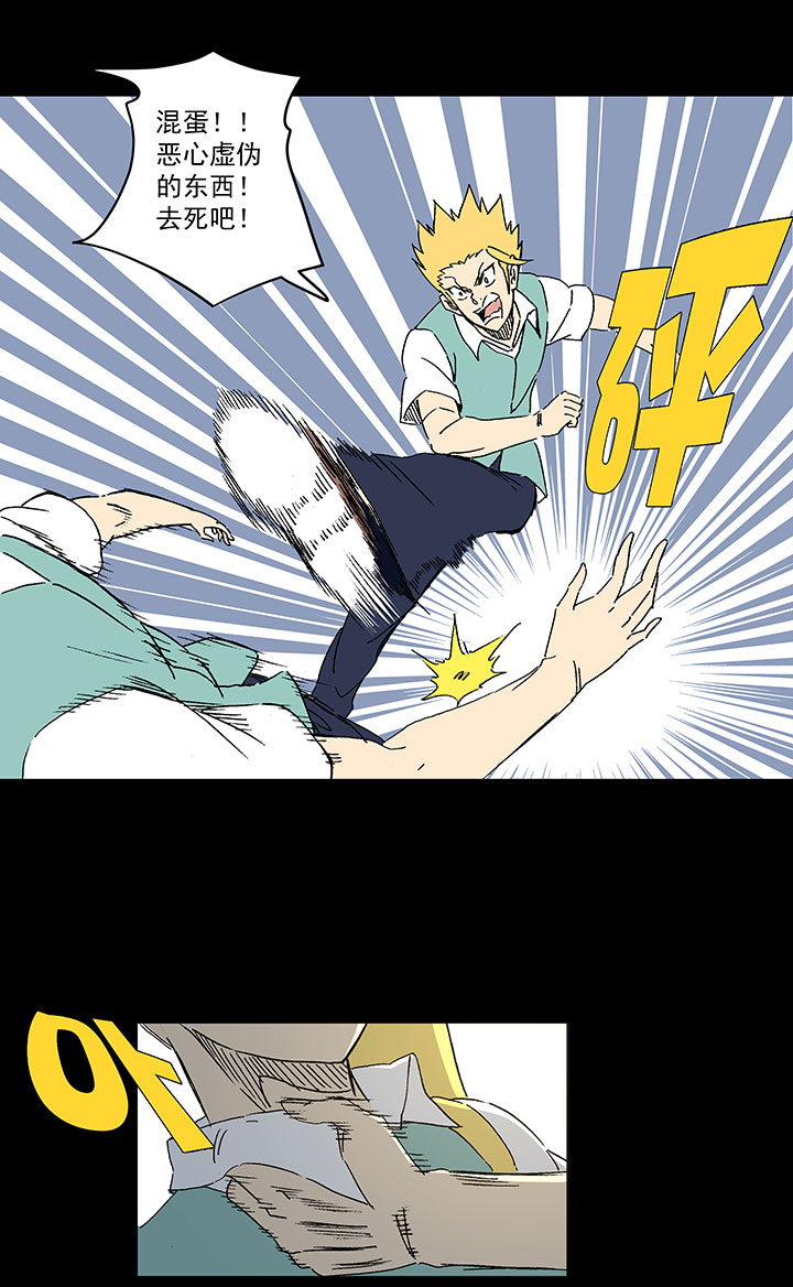第一百八十八波 足球队招募17