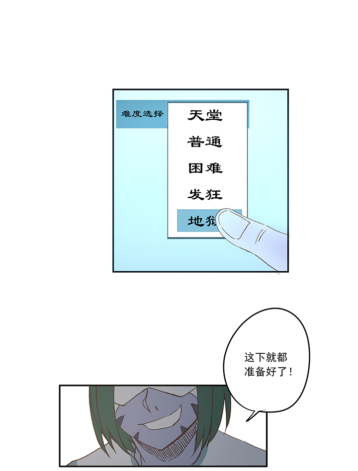 第一百九十三波 围棋30
