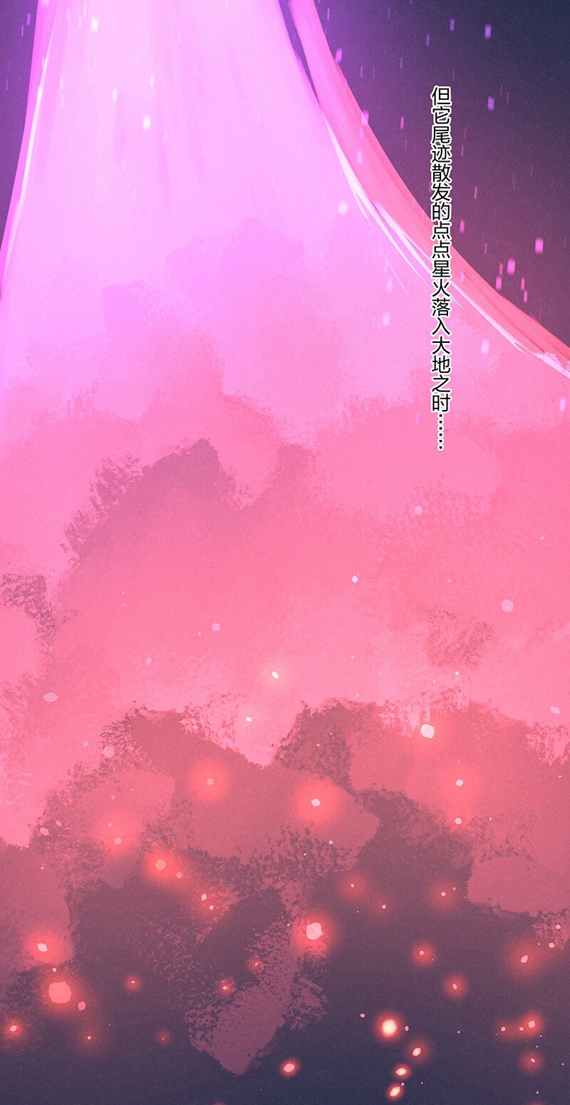 第三百五十七波 星星之火53