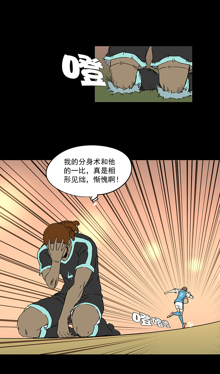 第一百四十八波 分身VS分身！8