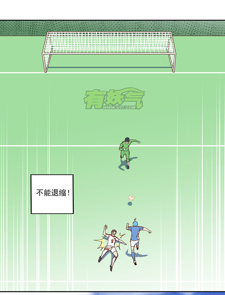 第四十九波 一生的勇气37