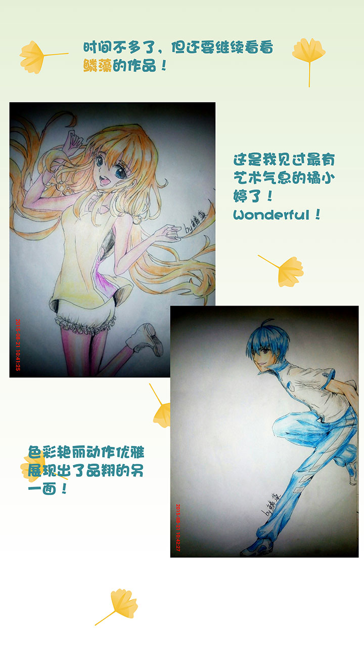 同人章（二）9