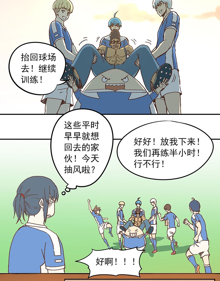 第二十六波 大脑34
