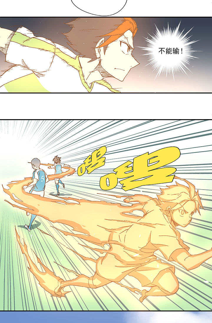 第一百零二波 彗星射门！5