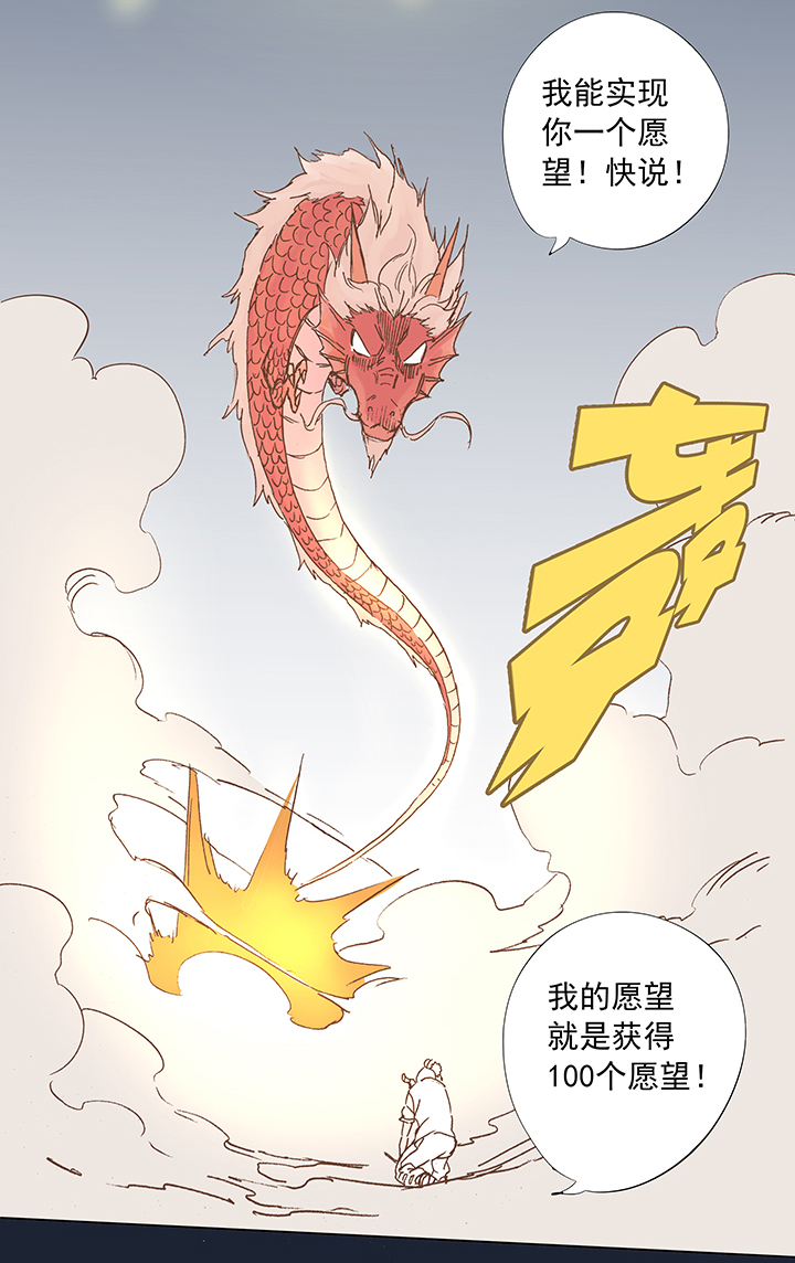 第七波 公平竞赛33