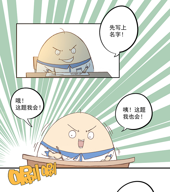 第五十七波 号码23
