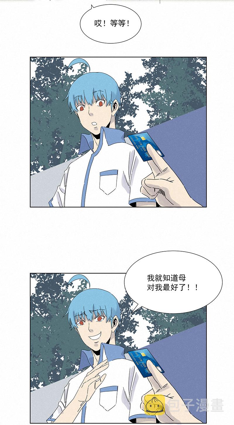 第二百九十一波  启程23