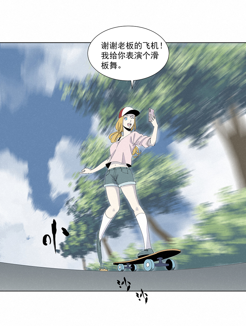 第二百八十三波  救人！7