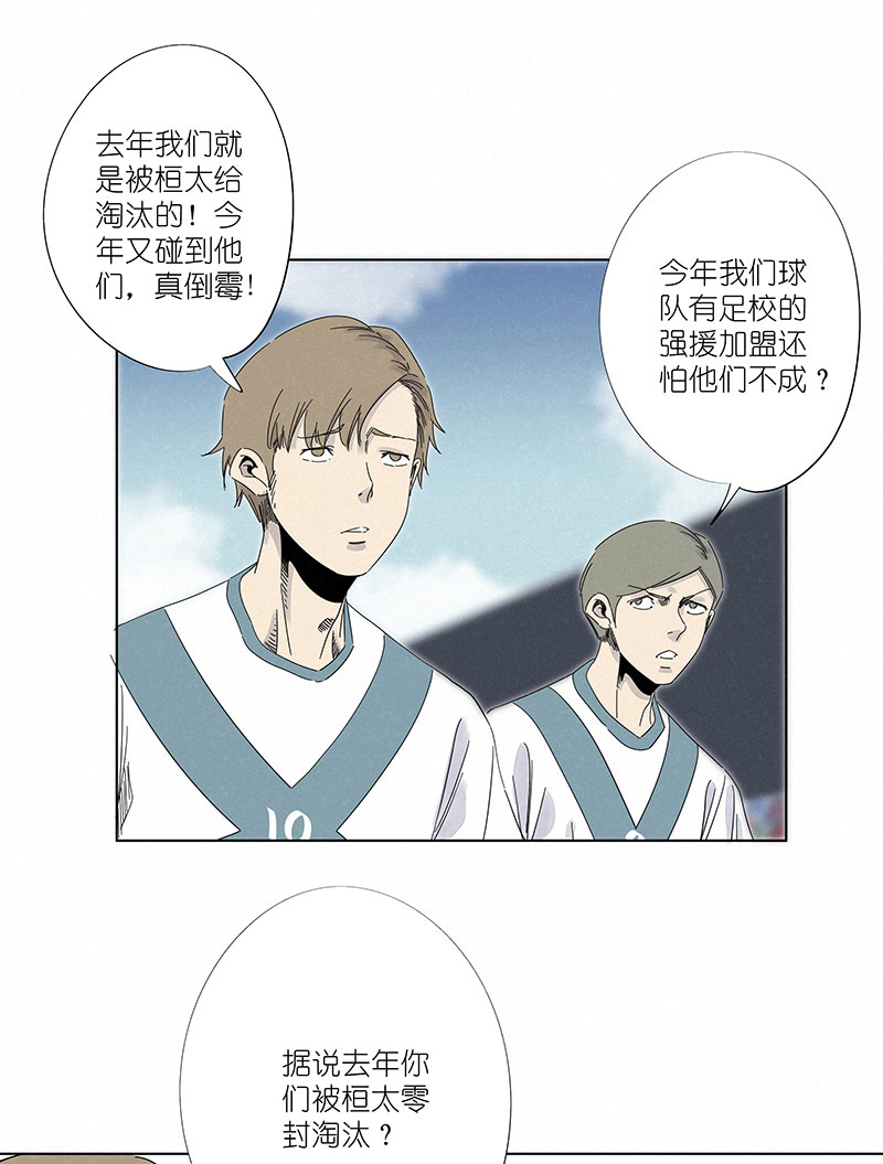 第三百零八波 方五补陋10