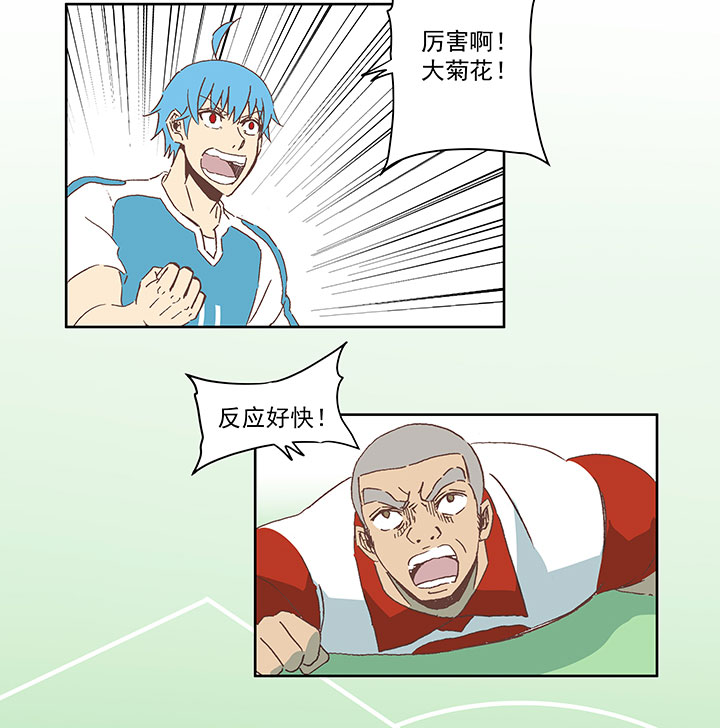 第七十四波 老板5