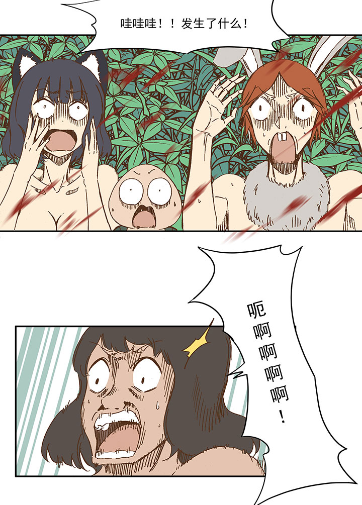 第一百一十八波 穿越22
