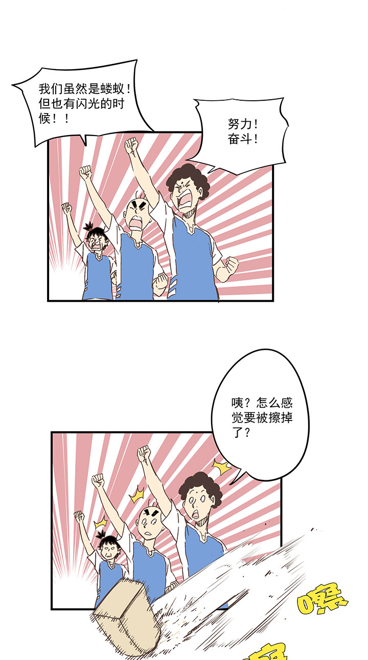 第一百六十四波 再战水南高中26