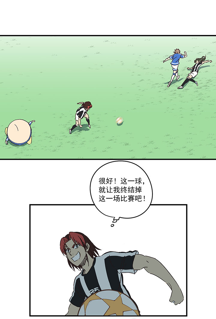第一百七十六波 品翔VS钱花光19