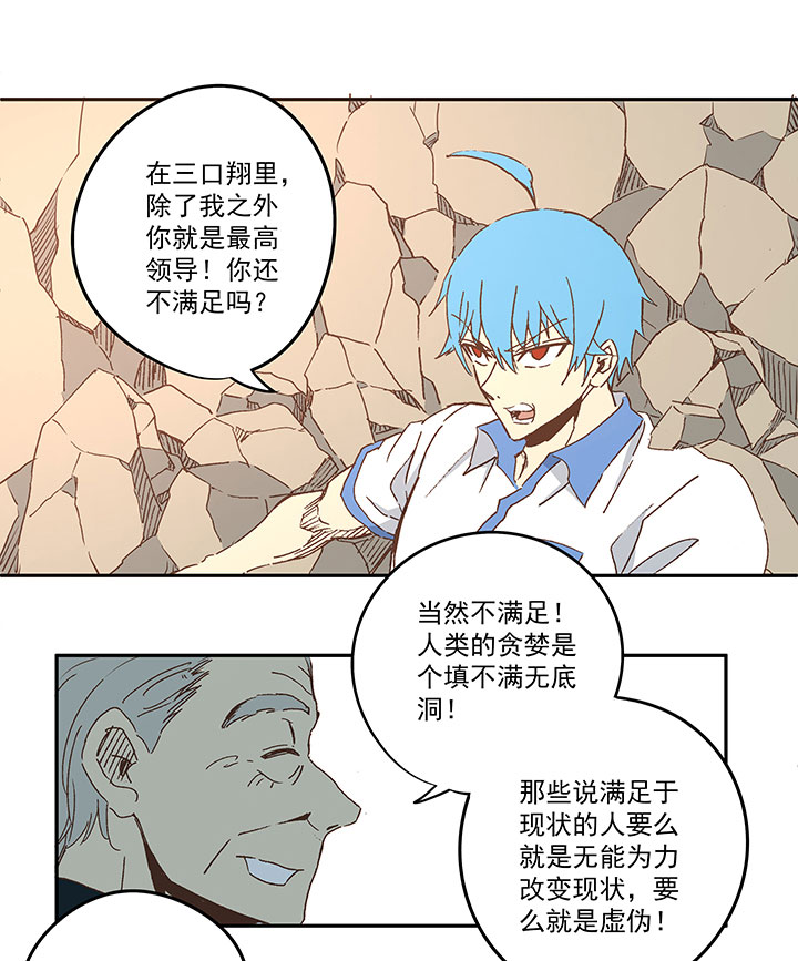 第八十三波 咦！你是谁！7