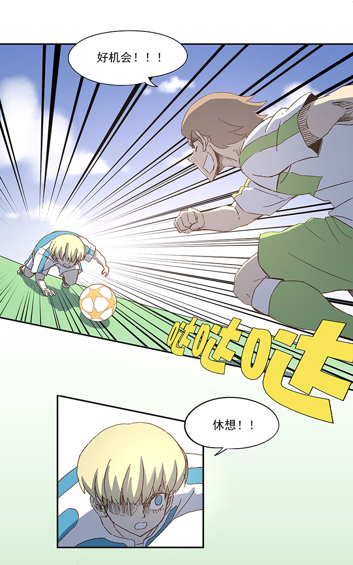 第九十七波 降临5