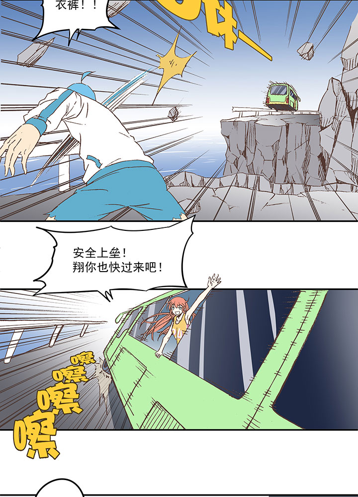 第三十九波 死神21