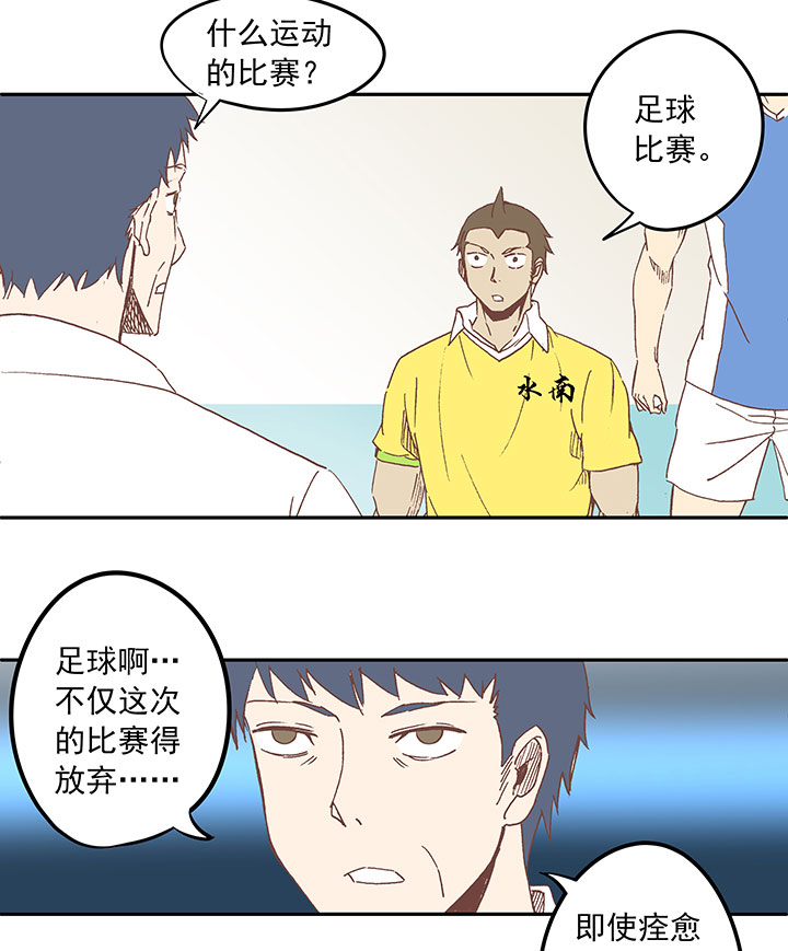 第三十三波 兄弟5