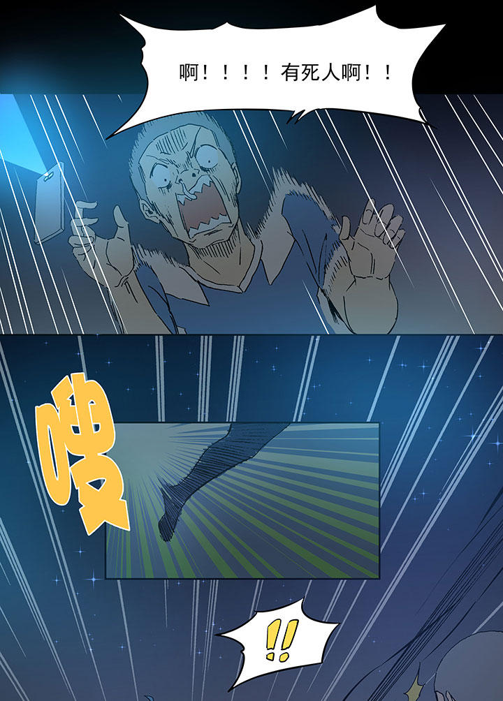 第四十波 捉迷藏9