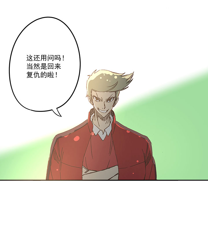 第一百六十三波 我叫跑得快37