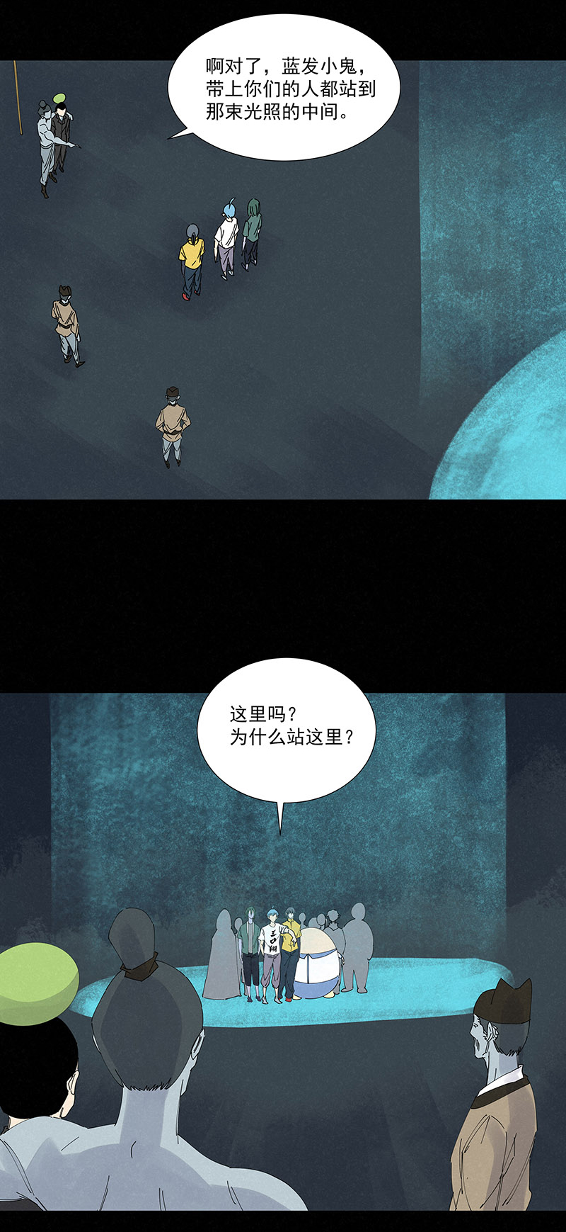 第二百六十四波  做龟！3