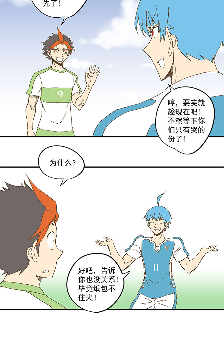 第九十九波 左边13
