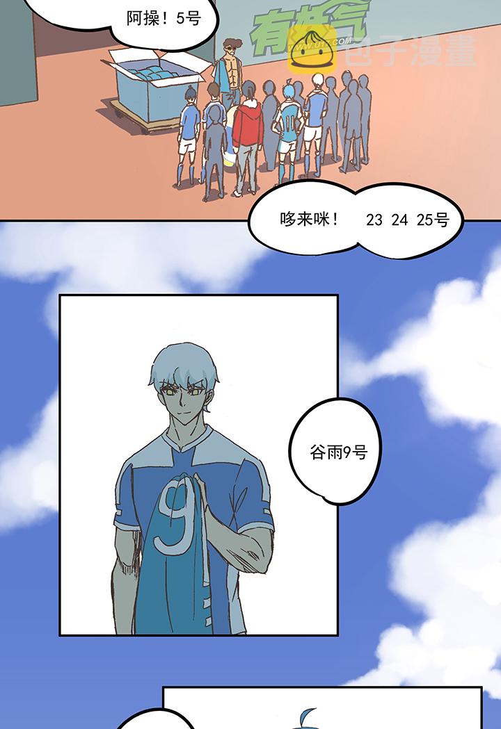 第五十七波 号码39